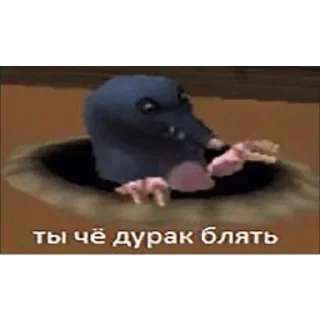 🤨 emoji приколы Telegram sticker 3 of 50
