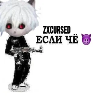Sticker from zxc
