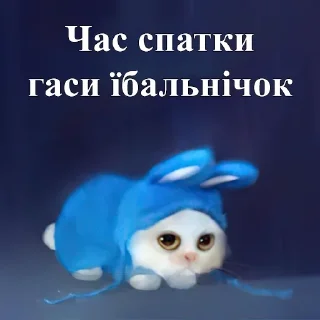😌 emoji ✨В Дупцю Відносини✨ — @stckrRobot Telegram sticker 19 of 39