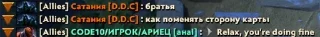 Sticker from хроники скрытого пула