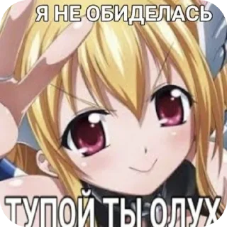 Sticker from няшки
