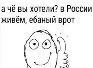 Sticker from Чунга чанга 4.0