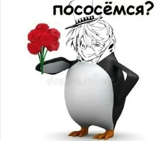 😊 emoji Блять бсд😎 Telegram sticker 16 of 30