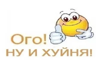 Sticker from Мои любимые мемы