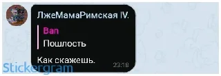 🥵 emoji Deep-ex-ржомба Telegram sticker 15 of 73