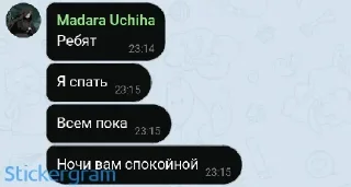 😴 emoji Deep-ex-ржомба Telegram sticker 17 of 73