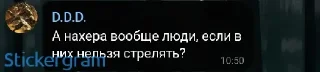 🤔 emoji Deep-ex-ржомба Telegram sticker 23 of 73