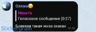 😂 emoji Deep-ex-ржомба Telegram sticker 7 of 73