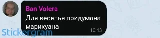 Sticker from Deep-ex-ржомба