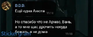 😅 emoji Deep-ex-ржомба Telegram sticker 24 of 73