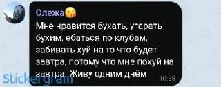 😛 emoji Deep-ex-ржомба Telegram sticker 5 of 73