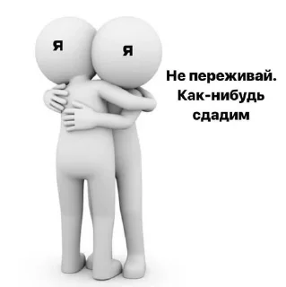 🤞 emoji школа школа тупая хуета Telegram sticker 21 of 119