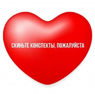 🙏 emoji школа школа тупая хуета Telegram sticker 11 of 119