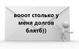 😞 emoji школа школа тупая хуета Telegram sticker 20 of 119