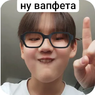 ✋ emoji yo chico Telegram sticker 11 of 19