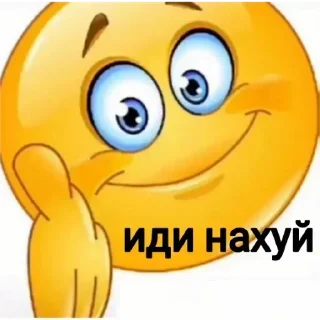 🙂 emoji Больше стиков тут: @stikery4 Telegram sticker 13 of 120