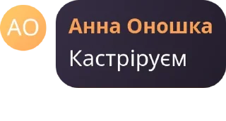 Sticker from 6-В