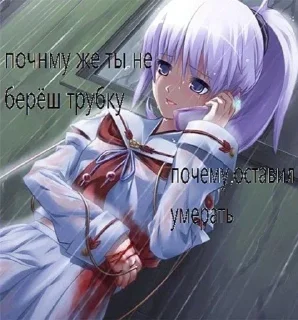 🩸 emoji Больше стиков тут: @stikery4 Telegram sticker 20 of 82