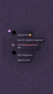 🌟 emoji Подвал Коли и Феди 2.0 pack by @QuotLyBot Telegram sticker 21 of 23