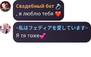 ❤️ emoji Подвал Коли и Феди 2.0 pack by @QuotLyBot Telegram sticker 3 of 23
