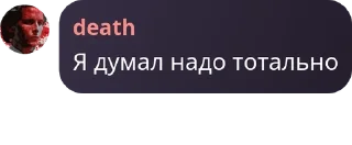 ☣️ emoji 𝕂𝕆𝕊ℍ𝔸𝕋ℕ𝕀𝕂. Общение/поли pack by @QuotLyBot Telegram sticker 2 of 71