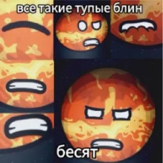 😡 emoji Венера>>>🌎🌎🌎 Telegram sticker 11 of 16