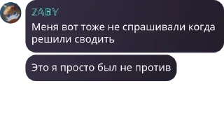 🏋 emoji Подвал Коли и Феди 2.0 pack by @QuotLyBot Telegram sticker 22 of 23