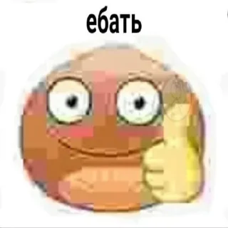 😀 emoji fav gontieric Telegram sticker 19 of 109