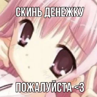 Sticker from тянки