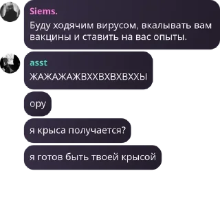 🤞 emoji андрасовские pack by @QuotLyBot Telegram sticker 17 of 120