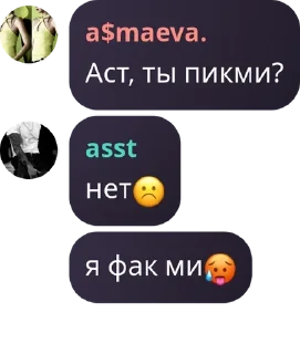 ☹️ emoji андрасовские pack by @QuotLyBot Telegram sticker 7 of 120