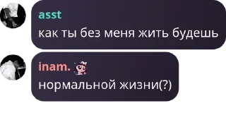 ✍ emoji андрасовские pack by @QuotLyBot Telegram sticker 3 of 120