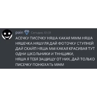😈 emoji pain Telegram sticker 11 of 18