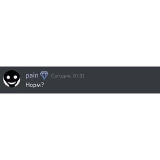 😈 emoji pain Telegram sticker 12 of 18