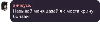 🧈 emoji ебать Telegram sticker 23 of 60