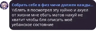 👮 emoji ебать Telegram sticker 21 of 60