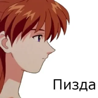 Sticker from пидрила