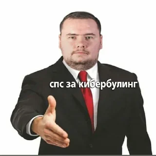 😢 emoji Стики 0960 из @Anonymnyi_chat_bot Telegram sticker 19 of 100