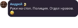 🤣 emoji Подворотня ГосЗаказа pack by @QuotLyBot Telegram sticker 8 of 43