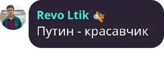 😠 emoji Подворотня ГосЗаказа pack by @QuotLyBot Telegram sticker 14 of 43