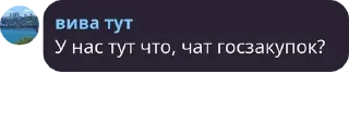 🧛‍♂️ emoji Подворотня ГосЗаказа pack by @QuotLyBot Telegram sticker 12 of 43