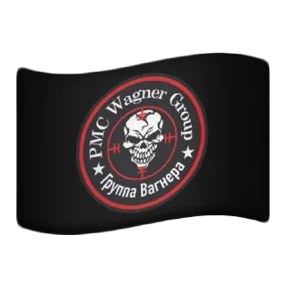 🏴 emoji Больше стиков тут: @stikery4 Telegram sticker 10 of 119