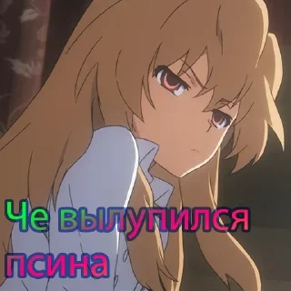 😡 emoji Злые Кубики Toradora @anime_stickerr Telegram sticker 23 of 91
