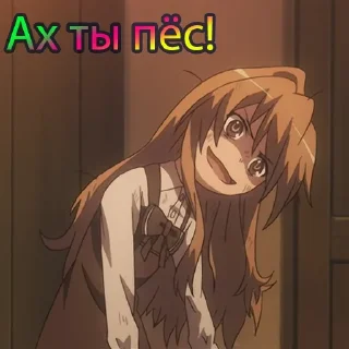 😈 emoji Злые Кубики Toradora @anime_stickerr Telegram sticker 24 of 91