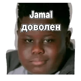 Sticker from Джамал