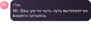 👨‍❤️‍💋‍👨 emoji Арсул, джамал альфа Telegram sticker 17 of 27