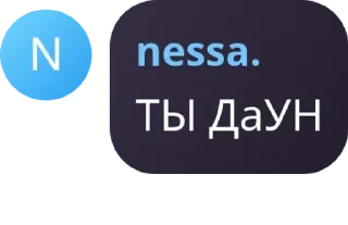👩‍🏭 emoji Арсул, джамал альфа Telegram sticker 9 of 27