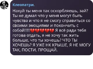 💔 emoji Арсул, джамал альфа Telegram sticker 19 of 27