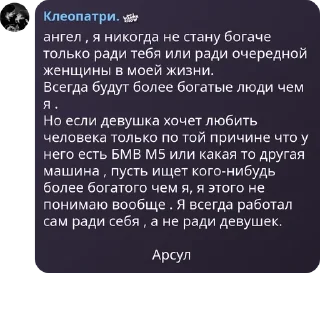 🙁 emoji Арсул, джамал альфа Telegram sticker 22 of 27
