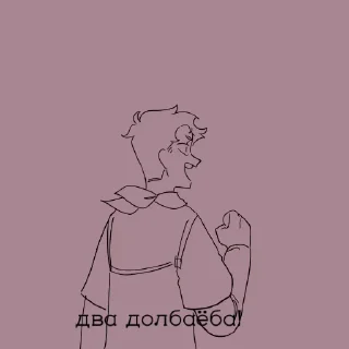 🤍 emoji Dre smp Telegram sticker 14 of 68